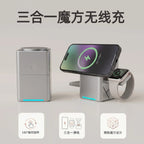 Spot Rubik's Cube Wireless Charging Three-in-One Magnetic Suction Rotating Bracket Suitable for Apple Watch Headset Mobile Phone Charging Base