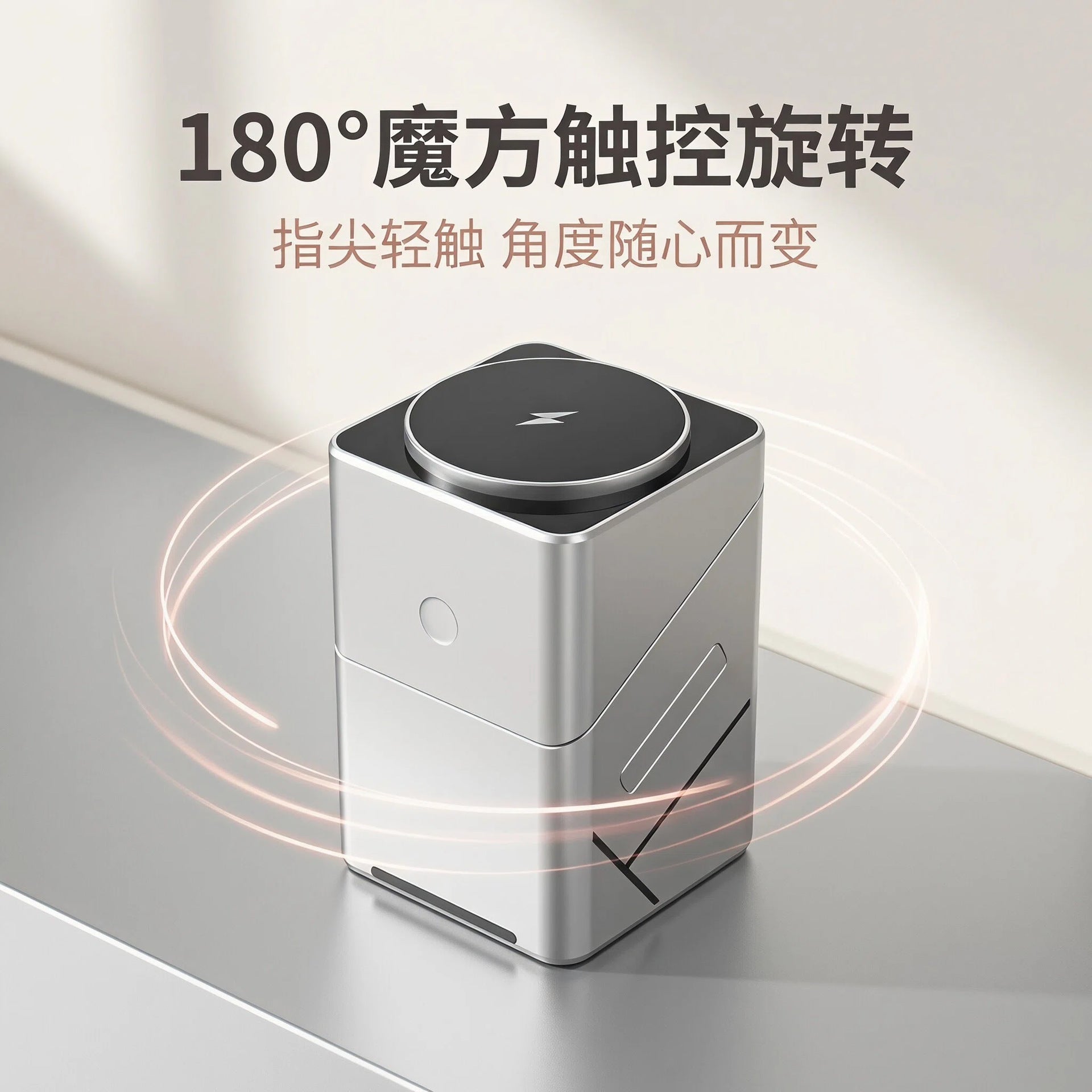 Spot Rubik's Cube Wireless Charging Three-in-One Magnetic Suction Rotating Bracket Suitable for Apple Watch Headset Mobile Phone Charging Base